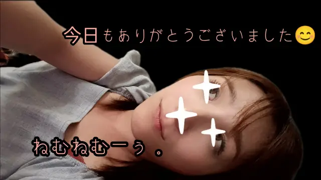 ひかりの写メ日記