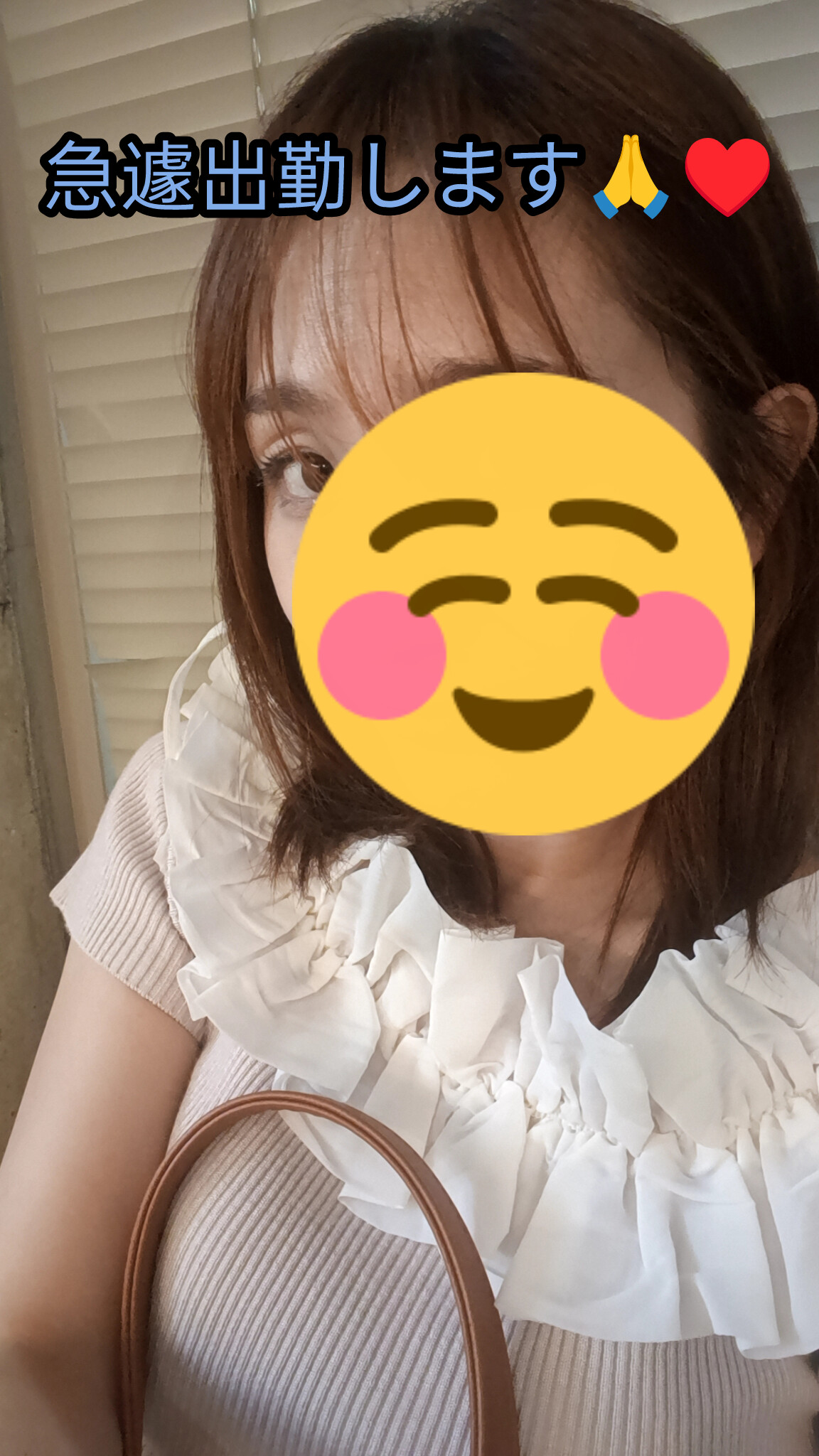 ひかりの写メ日記