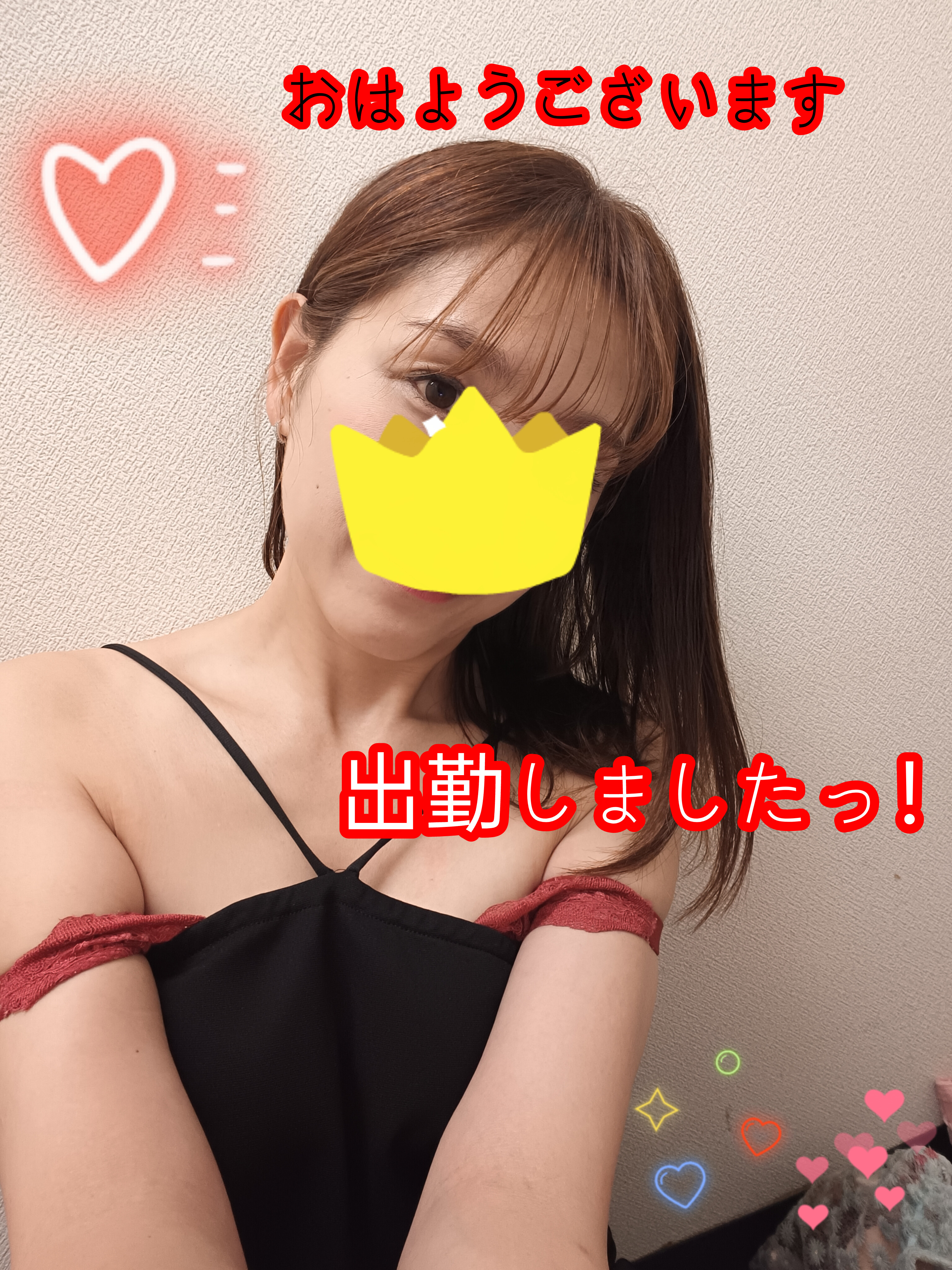 ひかりの写メ日記
