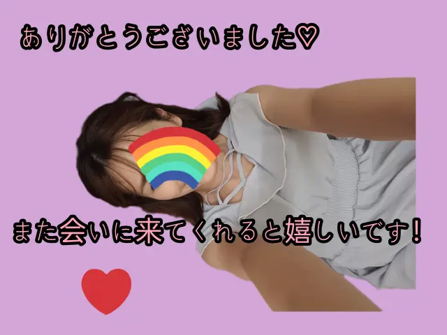 ひかりの写メ日記