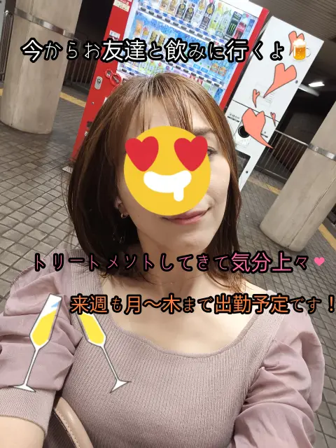 ひかりの写メ日記