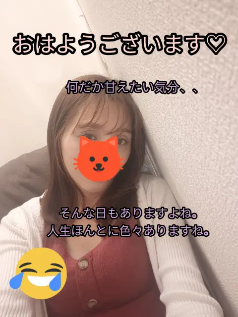 ひかりの写メ日記