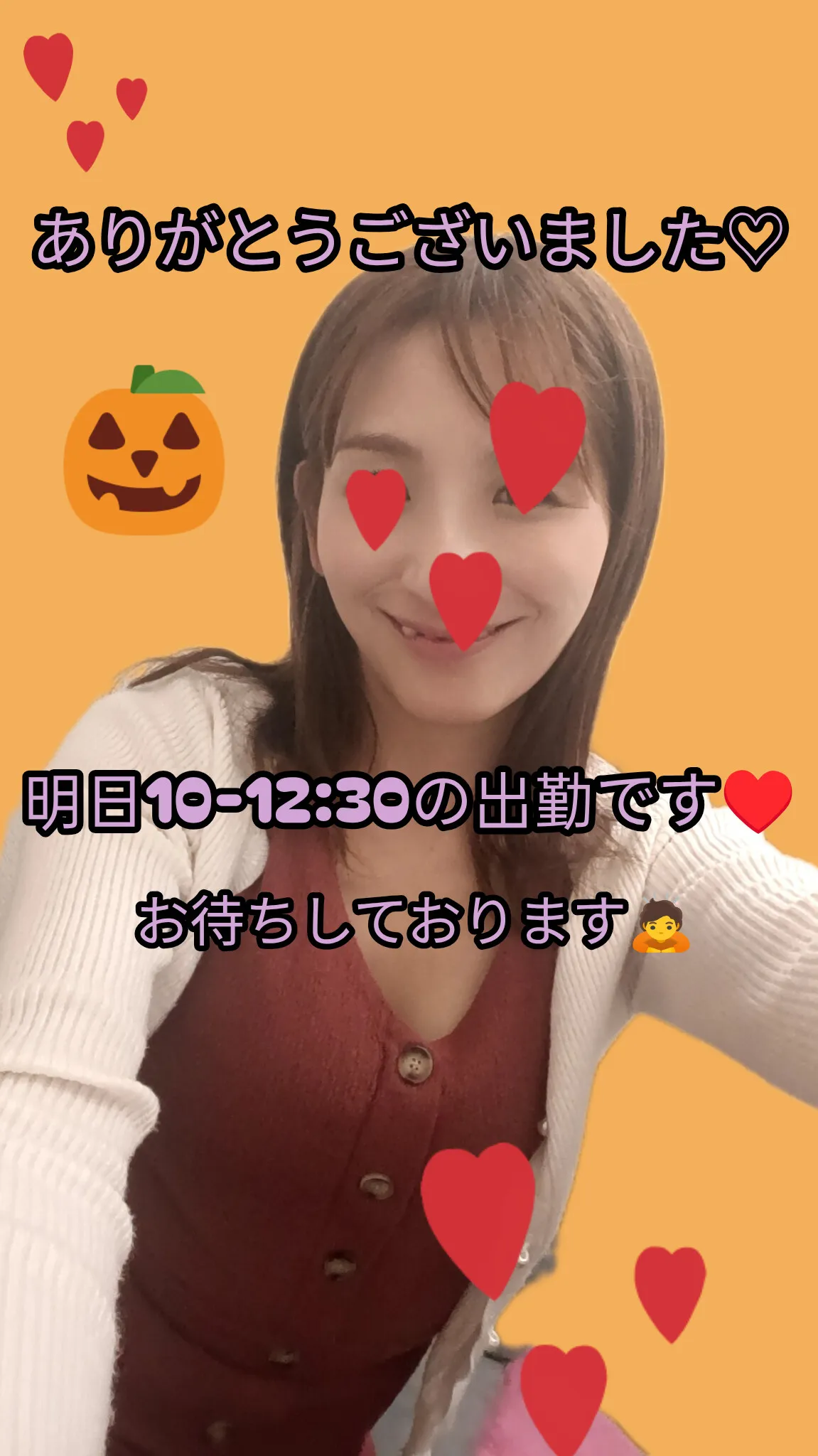 ひかりの写メ日記