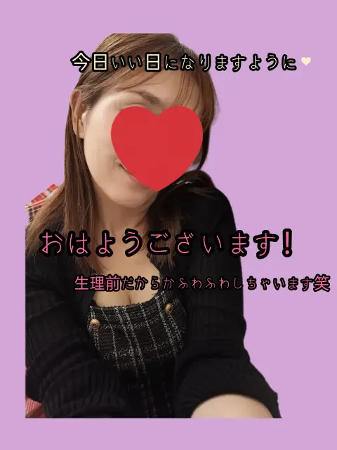 ひかりの写メ日記