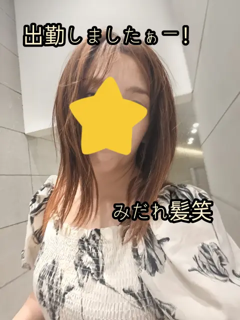 ひかりの写メ日記