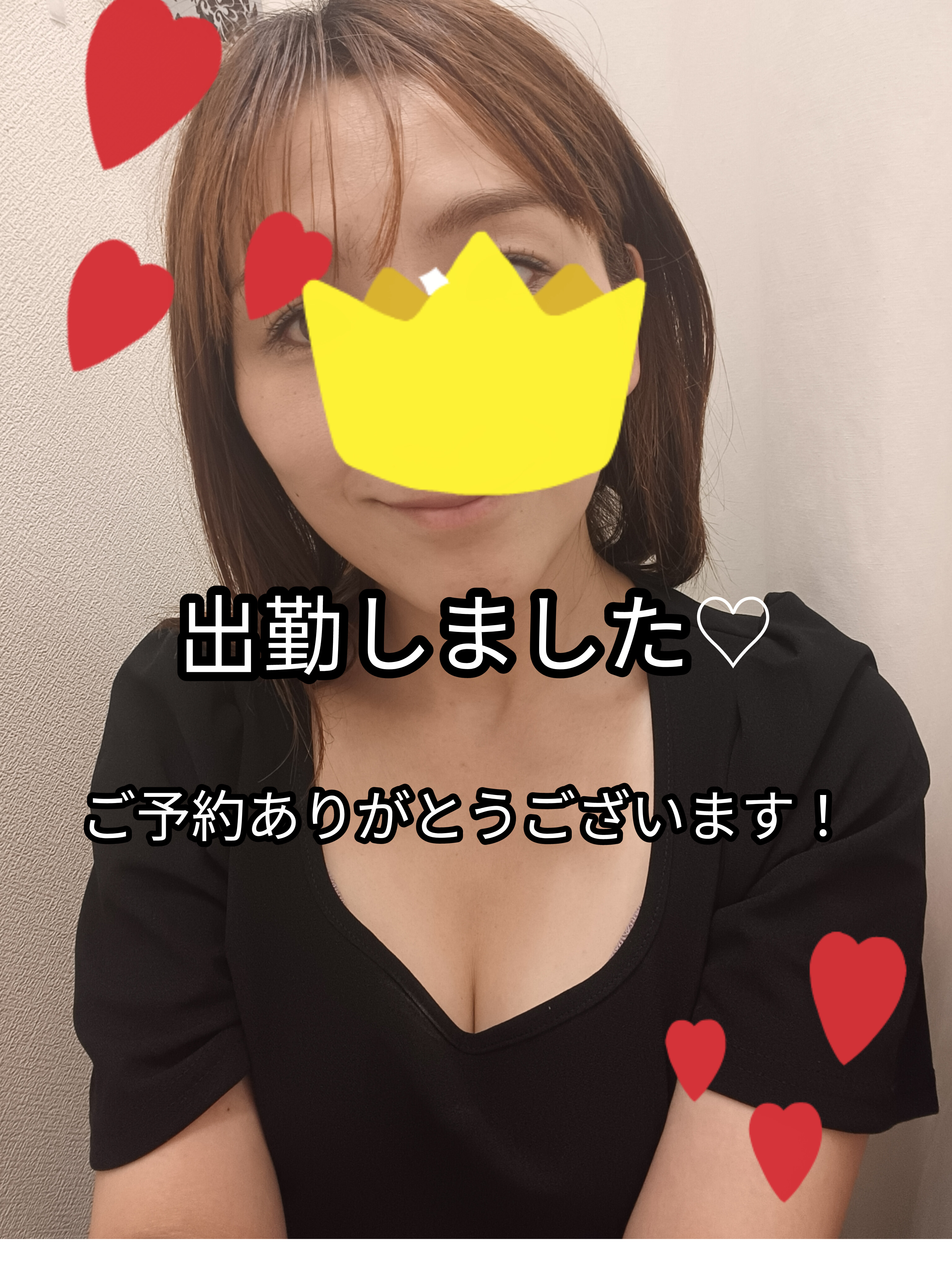 ひかりの写メ日記