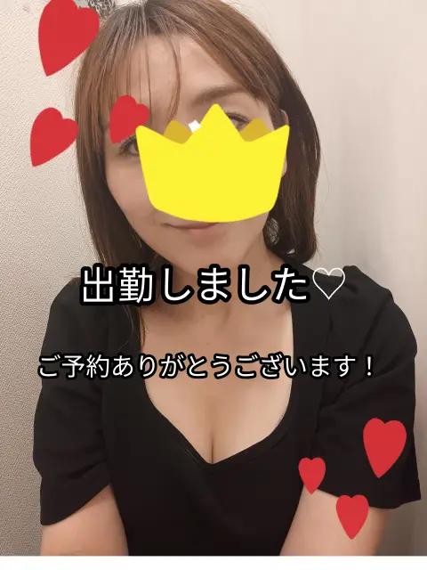 ひかりの写メ日記