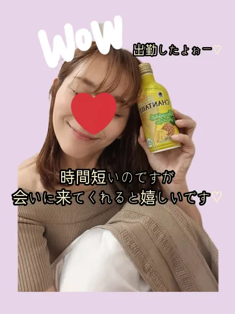 ひかりの写メ日記