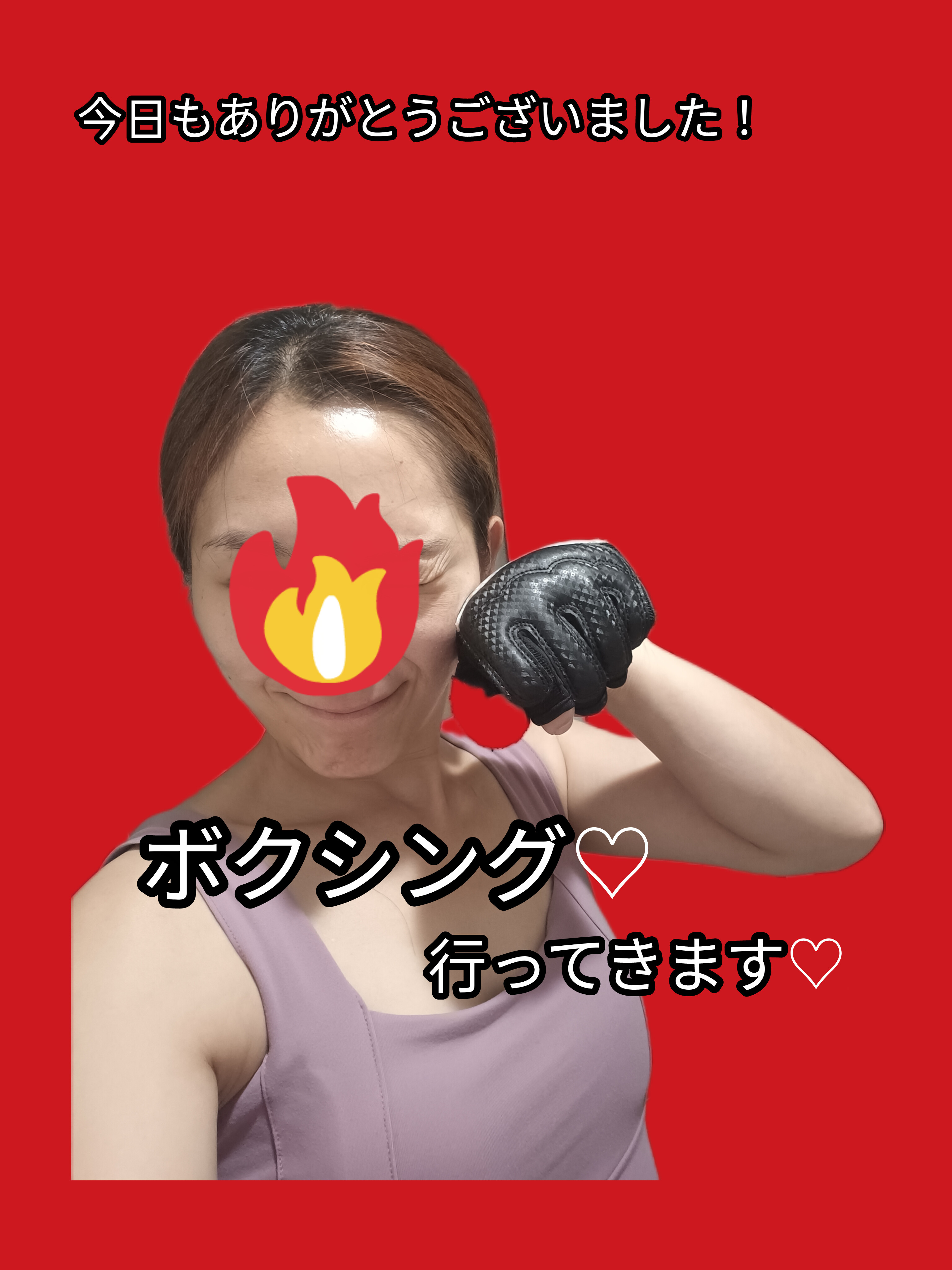 ひかりの写メ日記