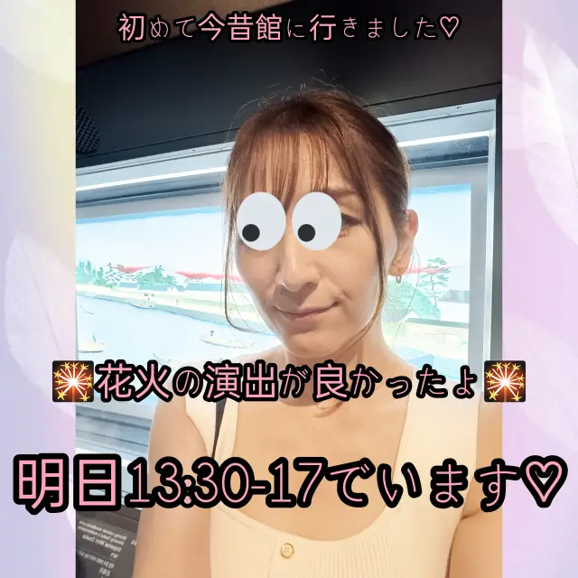 ひかりの写メ日記