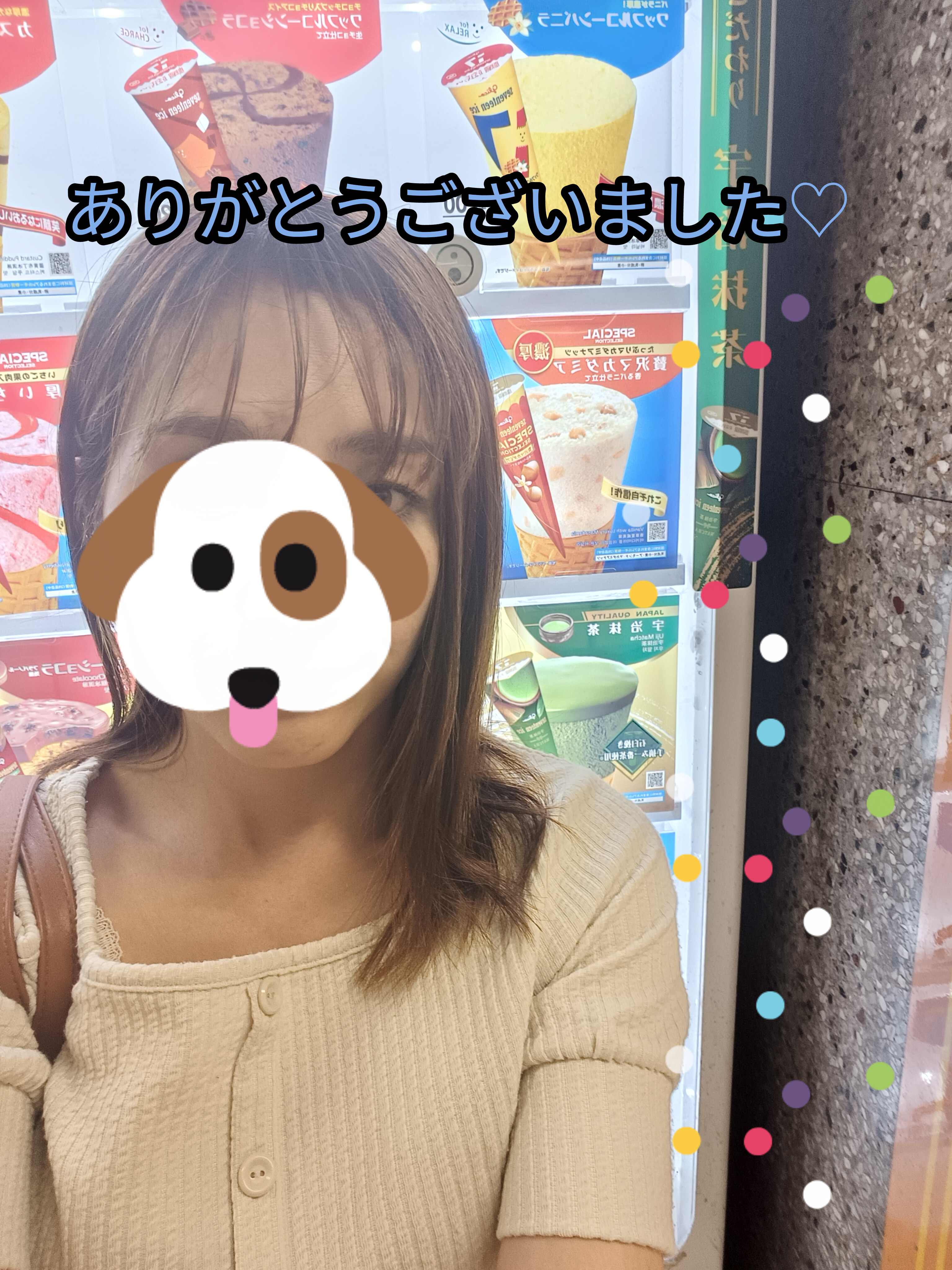 ひかりの写メ日記