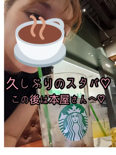 ひかりの写メ日記