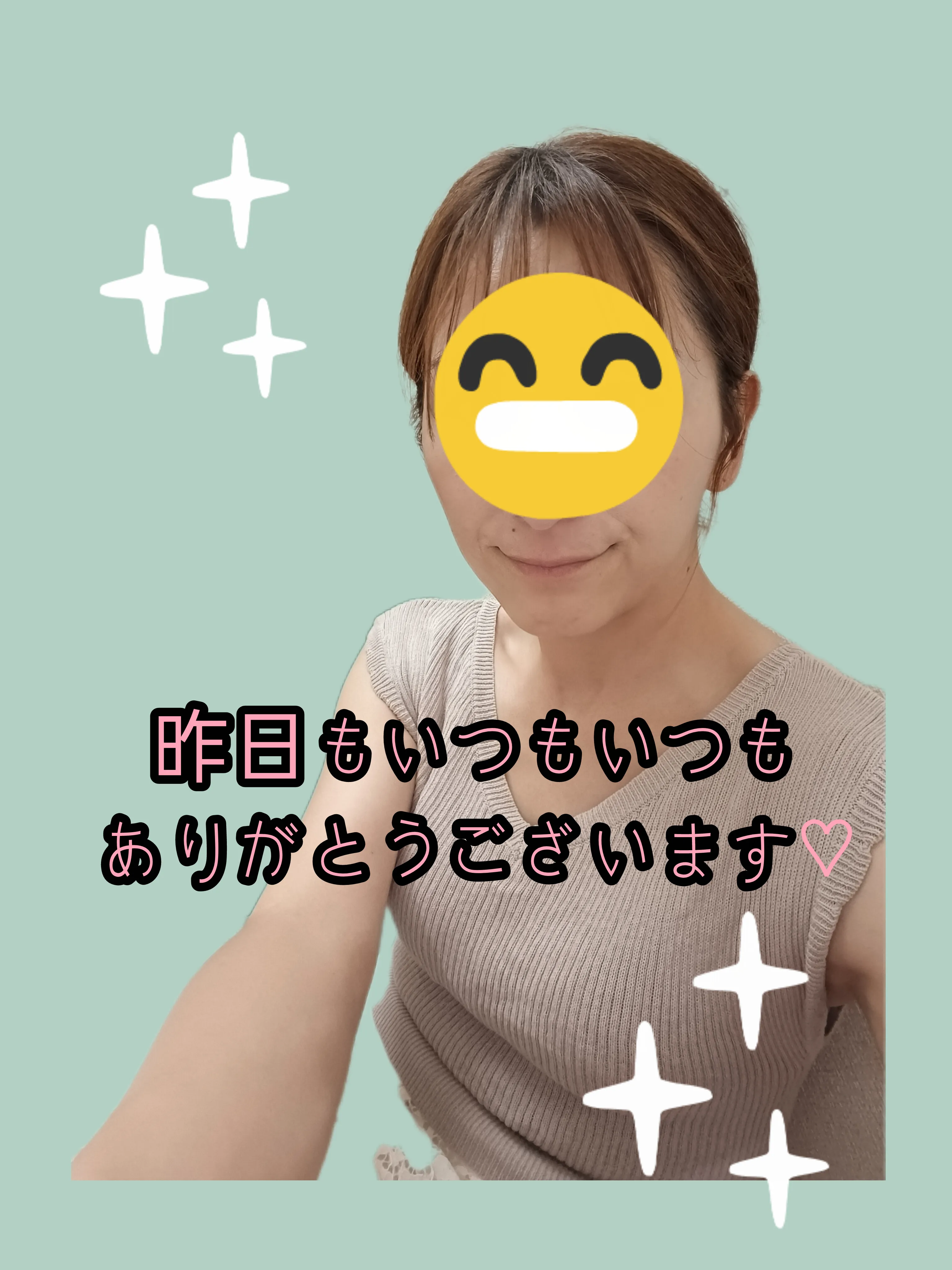 ひかりの写メ日記