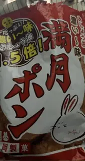 ぼたんの写メ日記