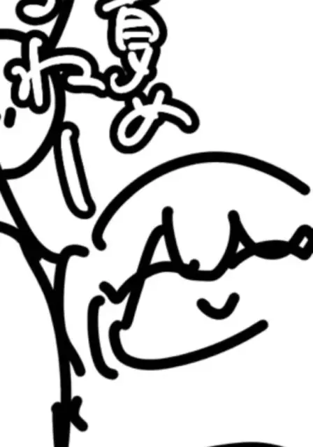 ゆあの写メ日記