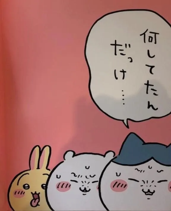 ゆあの写メ日記