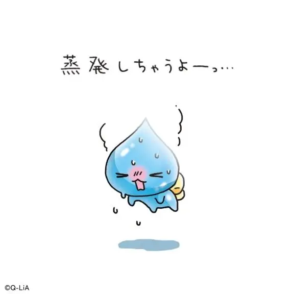 ゆあの写メ日記