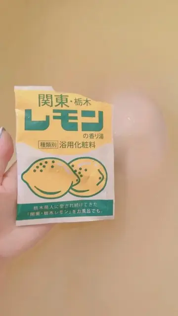 れむの写メ日記