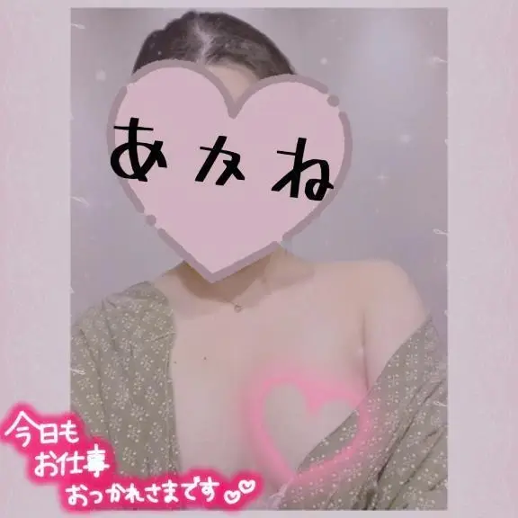 あかねの写メ日記