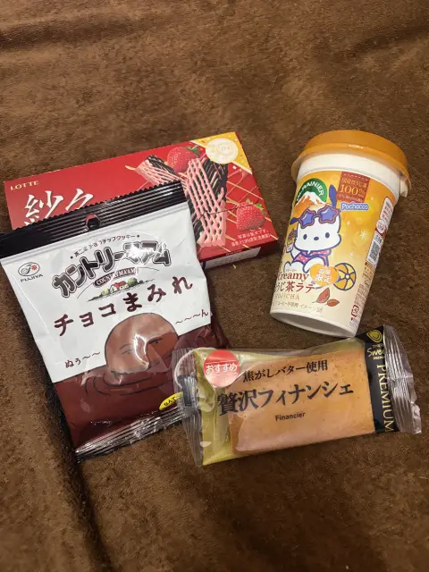 すずの写メ日記