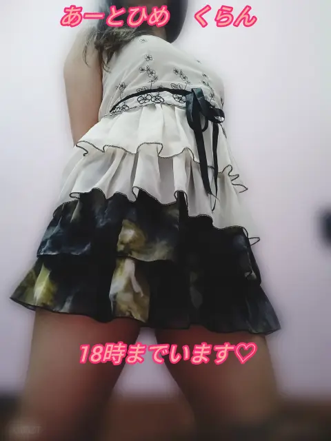 くらんの写メ日記