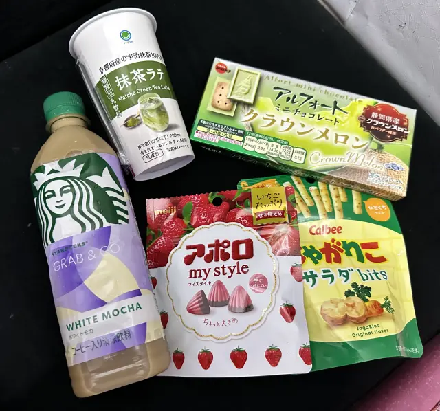 さくの写メ日記