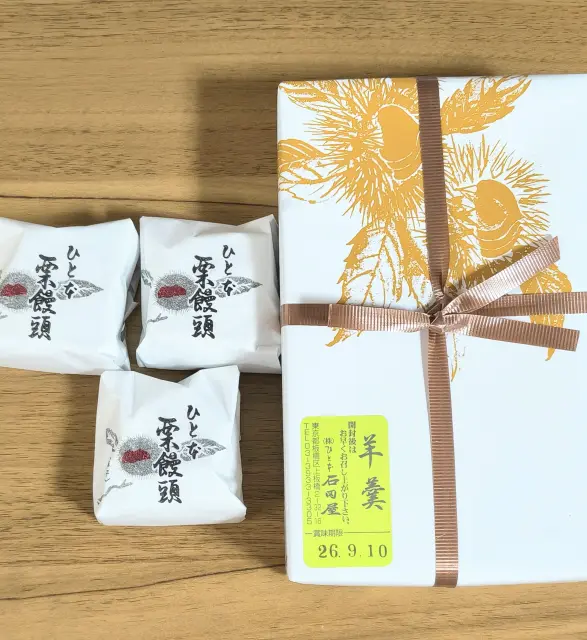 ありすの写メ日記