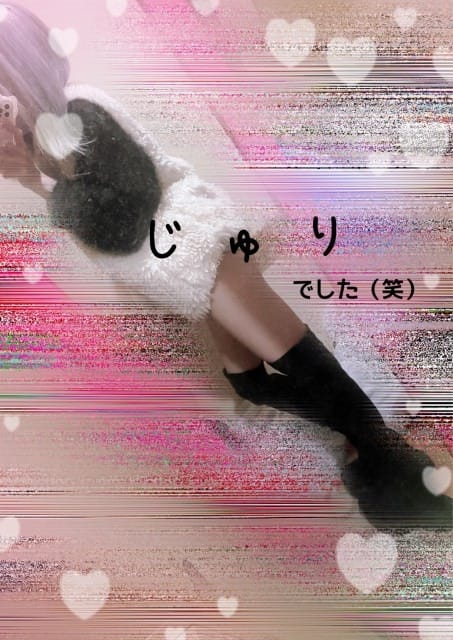 ♥️♥️ありがとおございました♥️♥️