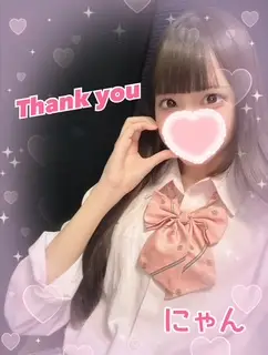 にゃんの写メ日記