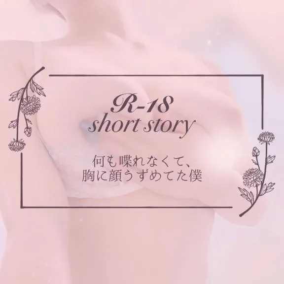 広瀬あおいの写メ日記
