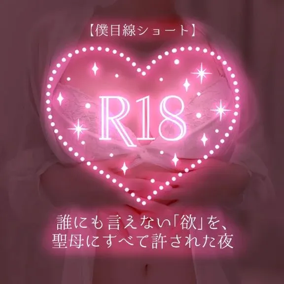 広瀬あおいの写メ日記
