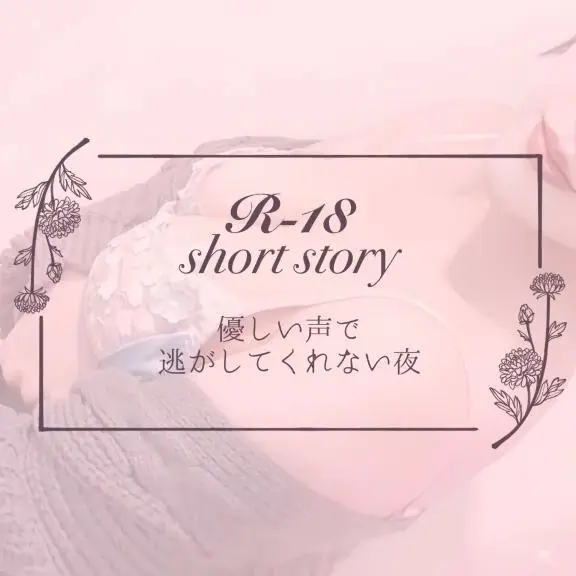 広瀬あおいの写メ日記
