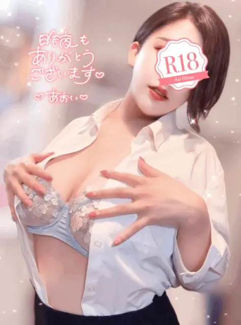 広瀬あおいの写メ日記