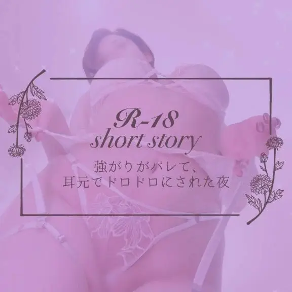 広瀬あおいの写メ日記