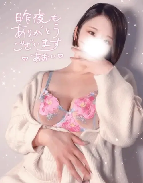 広瀬あおいの写メ日記