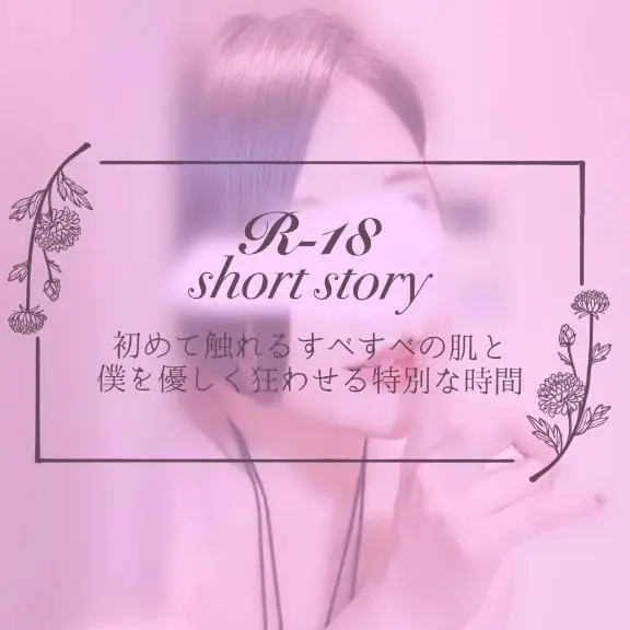 広瀬あおいの写メ日記
