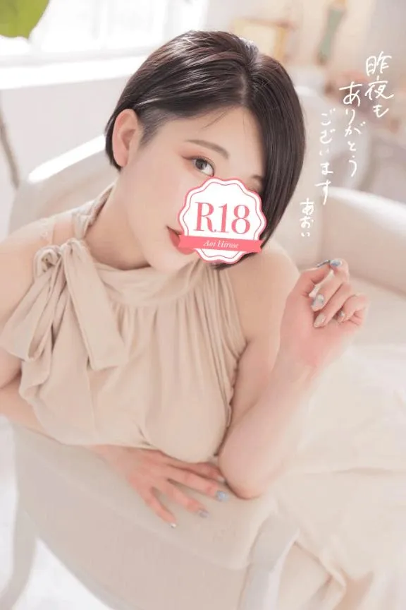広瀬あおいの写メ日記