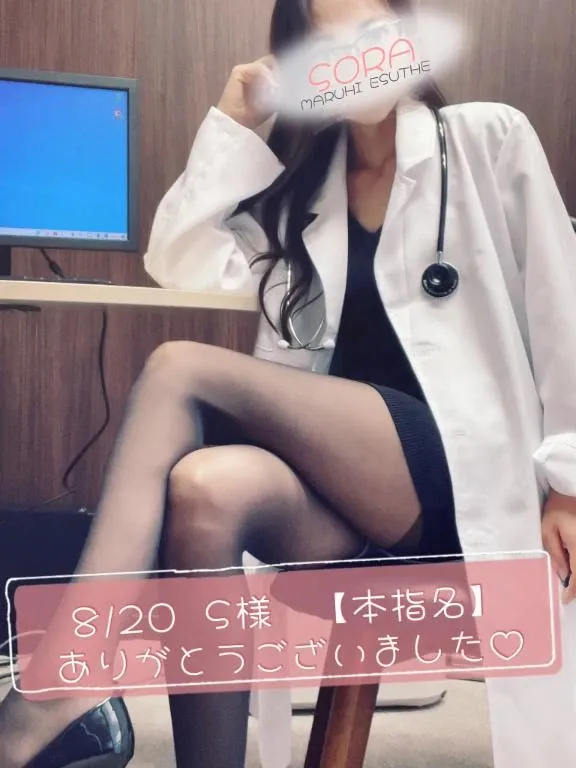 回春ノそらの写メ日記