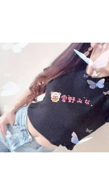 愛野みなの写メ日記