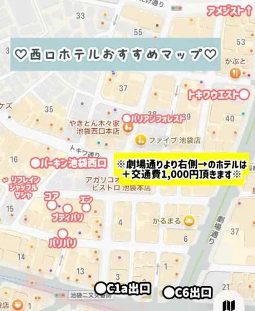 新條すみれの写メ日記