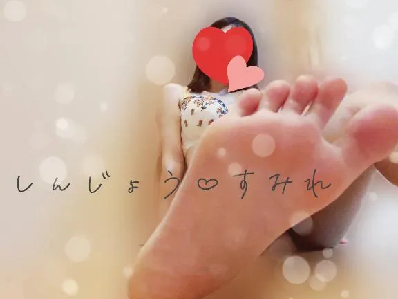 新條すみれの写メ日記