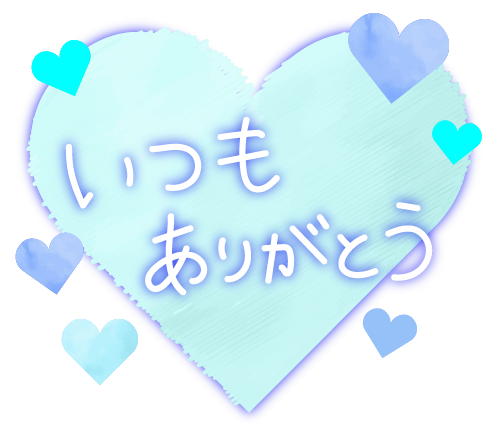 まゆの写メ日記