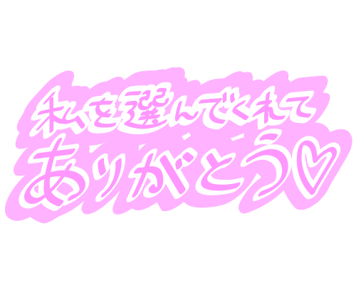 まゆの写メ日記
