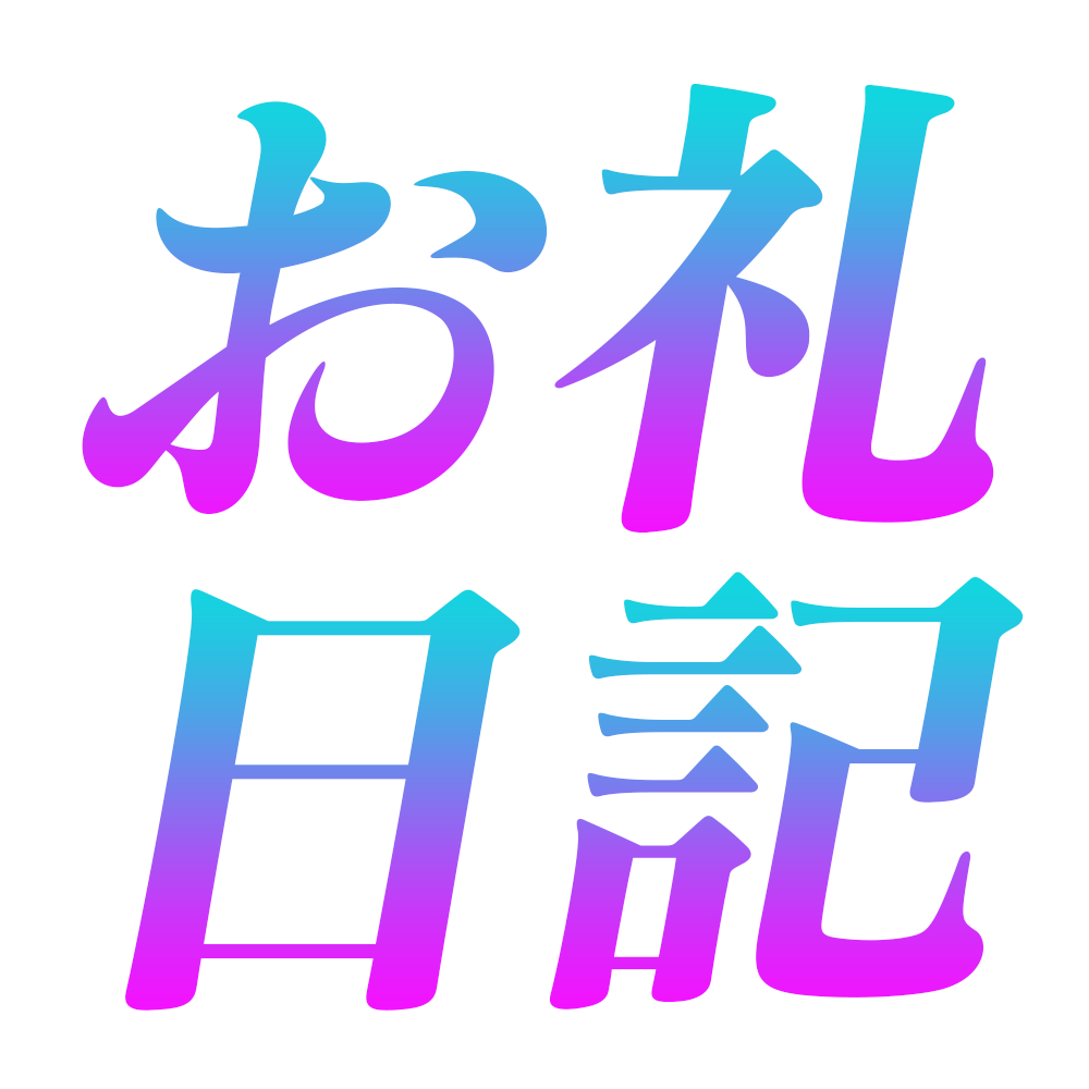 まゆの写メ日記