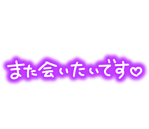 まゆの写メ日記
