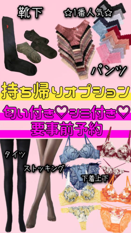 筅(ささら)の写メ日記