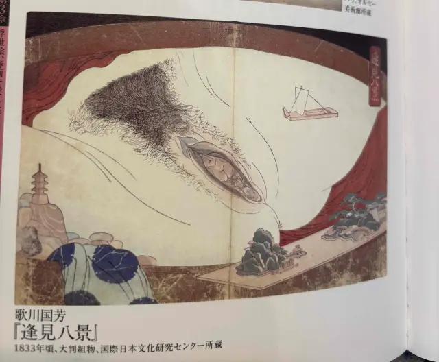 ももの写メ日記