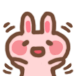 直(なお)の写メ日記