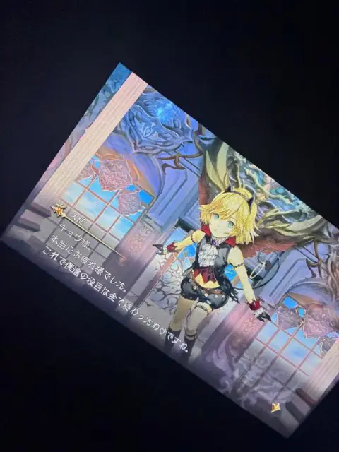 虹村　響の写メ日記
