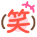 虹村　響の写メ日記